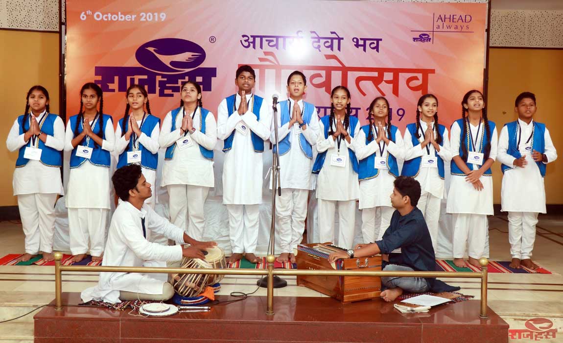 Felicitation of State and National awardee teachers